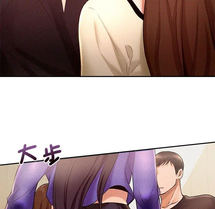 漫画《乘风高飞》第5话第6张图