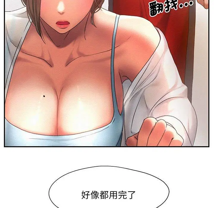 漫画《乘风高飞》第5话第63张图
