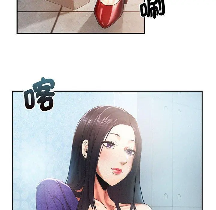 漫画《乘风高飞》第5话第72张图