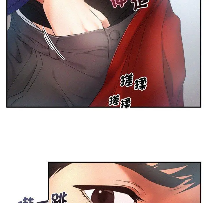 漫画《乘风高飞》第5话第78张图