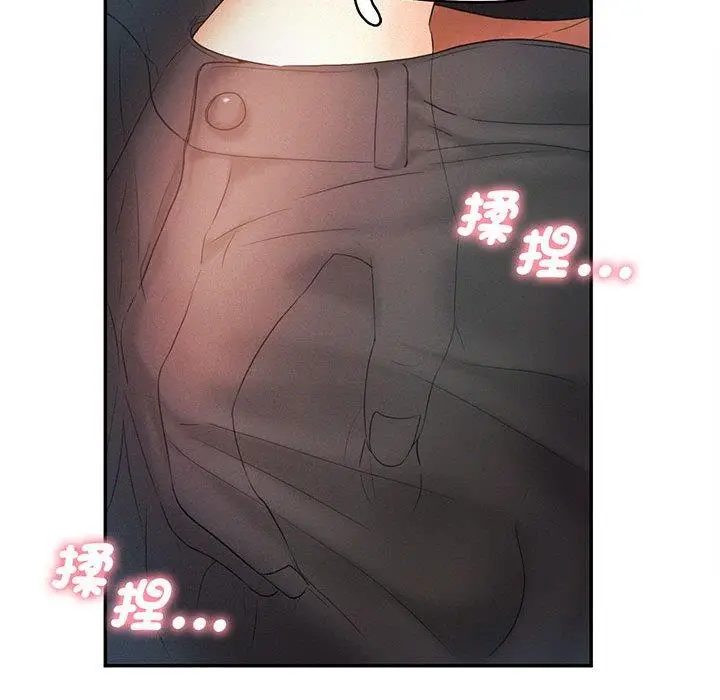 漫画《乘风高飞》第5话第83张图