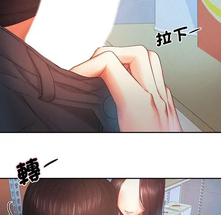 漫画《乘风高飞》第5话第87张图