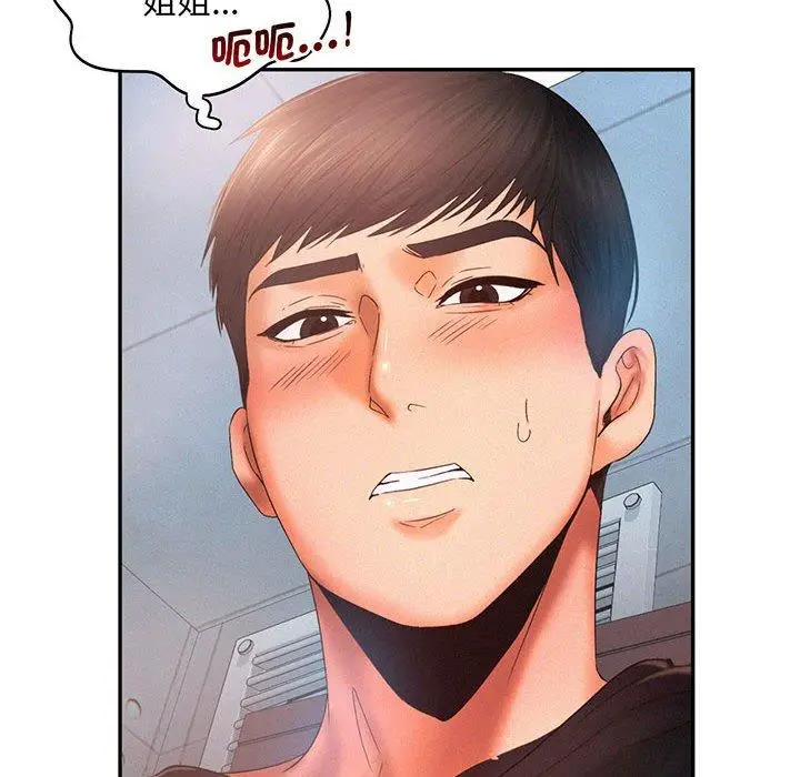 漫画《乘风高飞》第5话第94张图