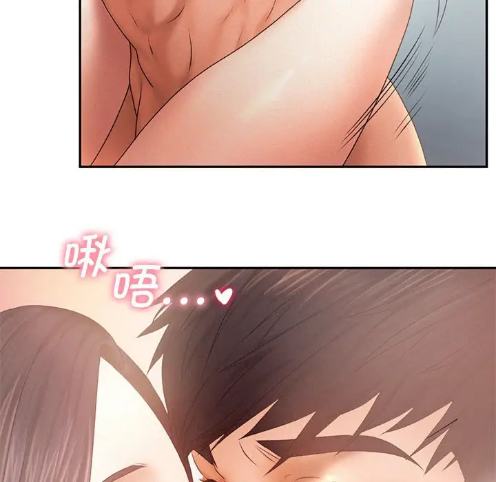 漫画《乘风高飞》第6话第100张图