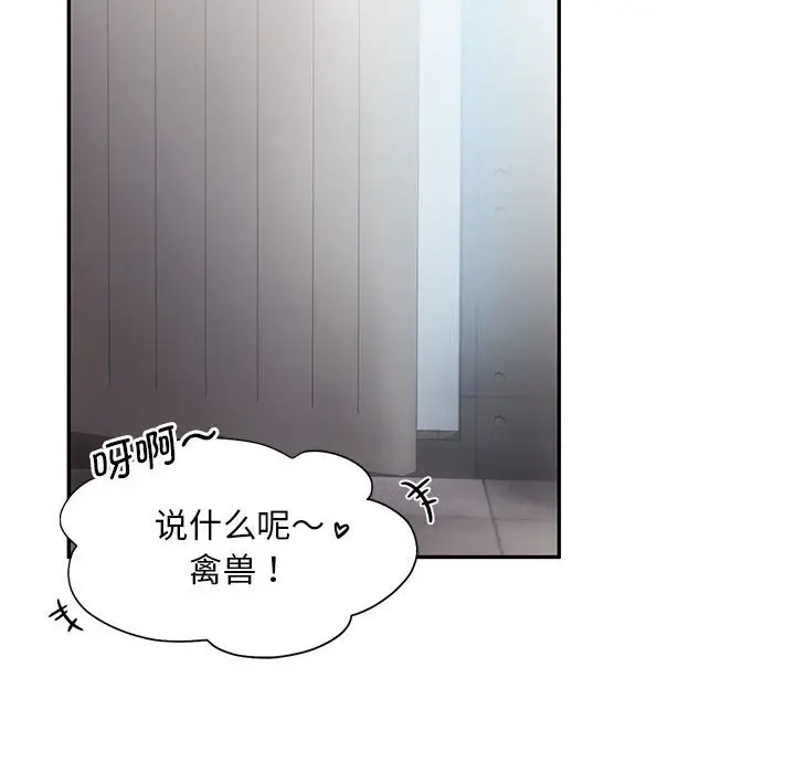 漫画《乘风高飞》第6话第108张图