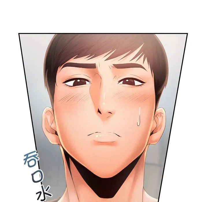 漫画《乘风高飞》第6话第13张图