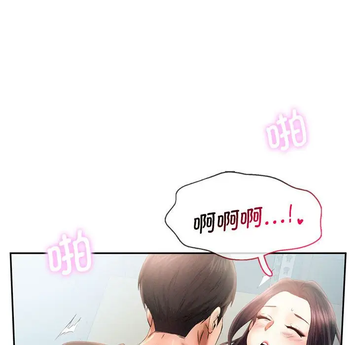 漫画《乘风高飞》第6话第25张图