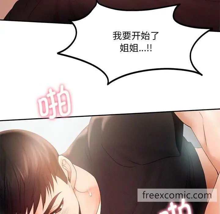漫画《乘风高飞》第6话第34张图