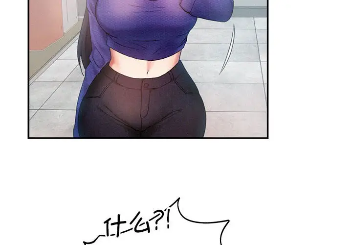 漫画《乘风高飞》第6话第4张图