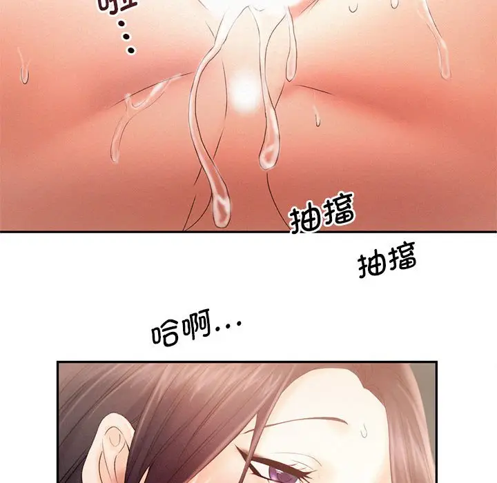 漫画《乘风高飞》第6话第48张图