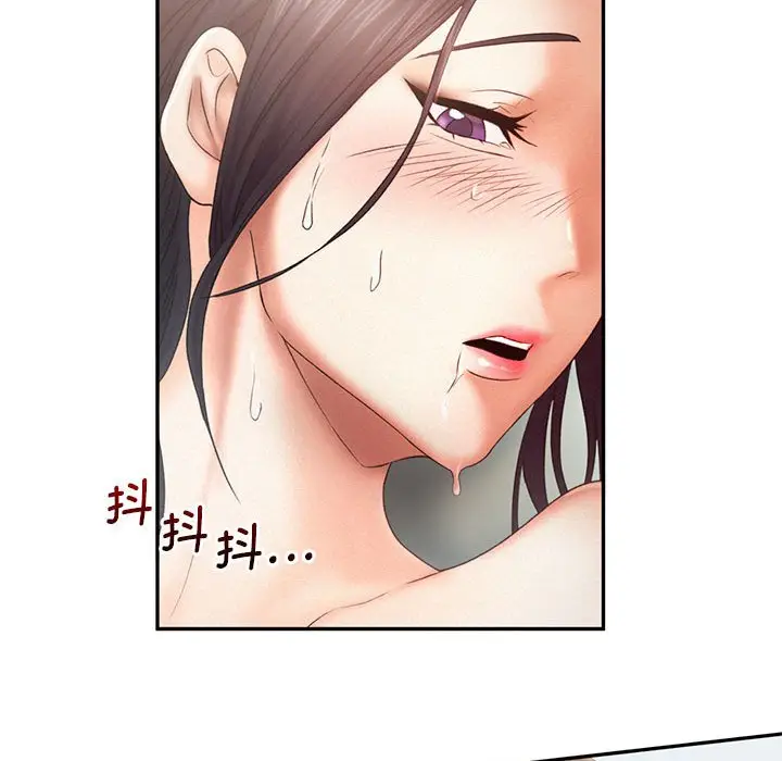 漫画《乘风高飞》第6话第52张图