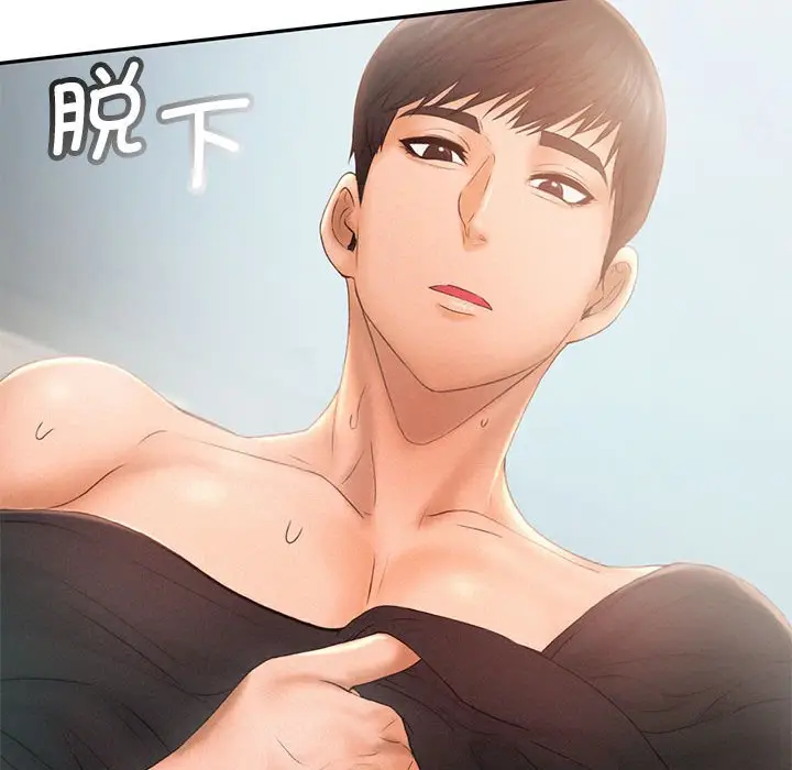 漫画《乘风高飞》第6话第53张图