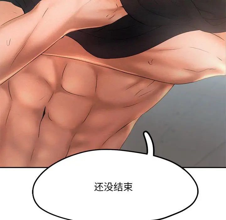 漫画《乘风高飞》第6话第54张图