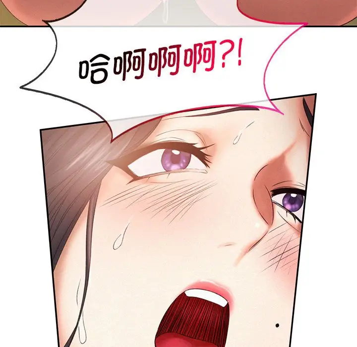 漫画《乘风高飞》第6话第56张图