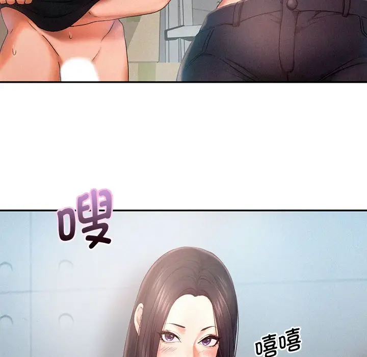 漫画《乘风高飞》第6话第6张图