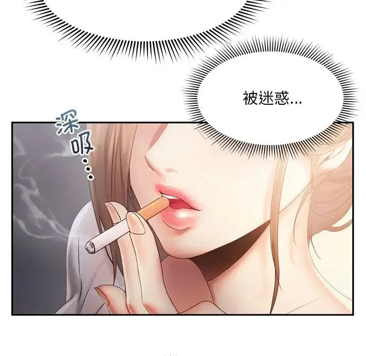 漫画《乘风高飞》第7话第106张图