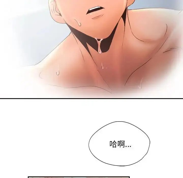 漫画《乘风高飞》第7话第108张图
