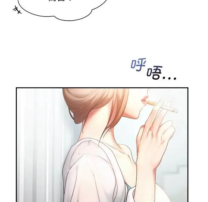 漫画《乘风高飞》第7话第11张图
