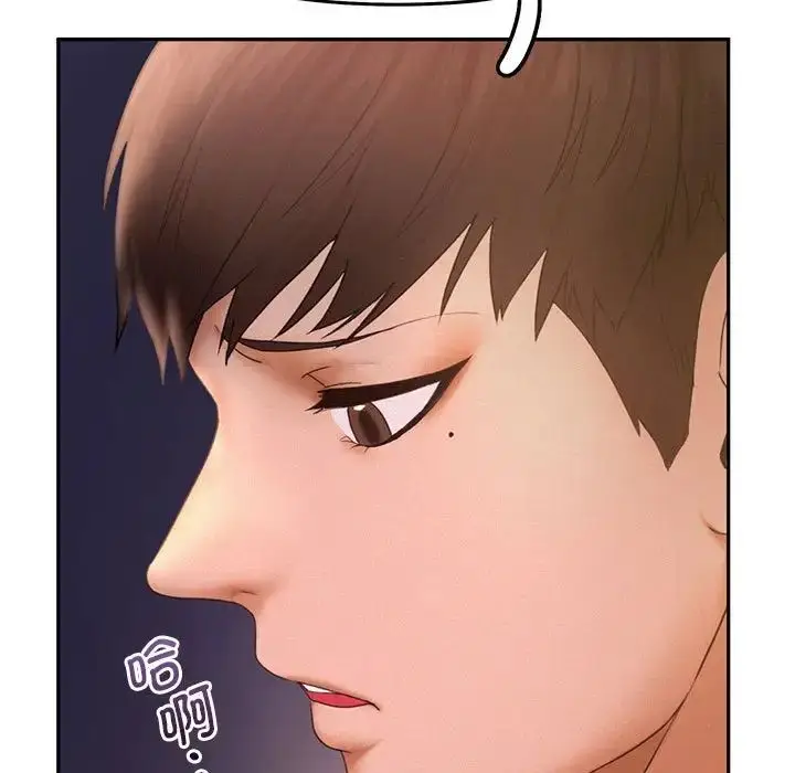 漫画《乘风高飞》第7话第25张图