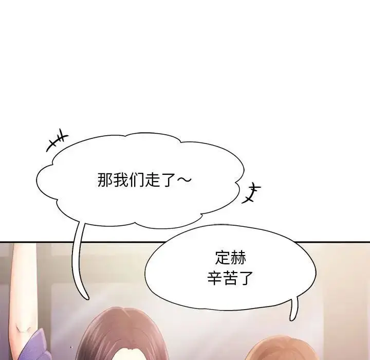 漫画《乘风高飞》第7话第32张图