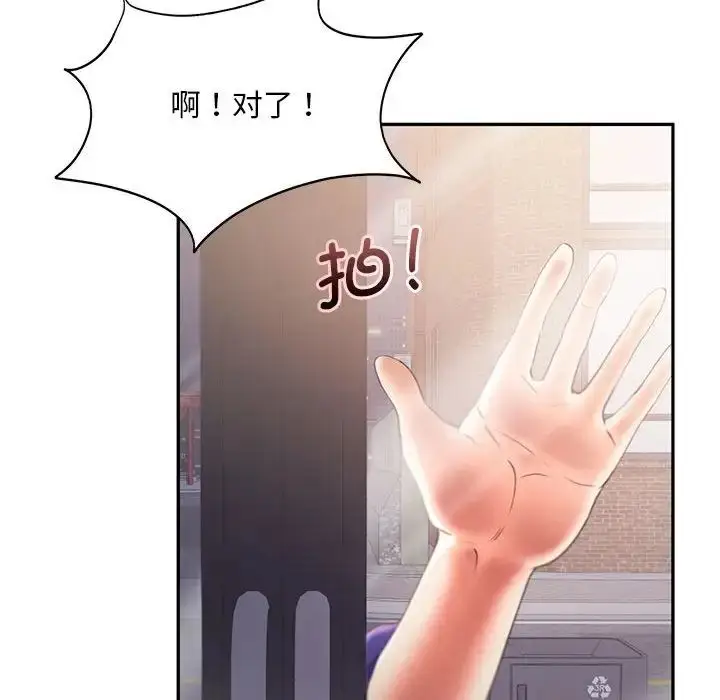 漫画《乘风高飞》第7话第37张图