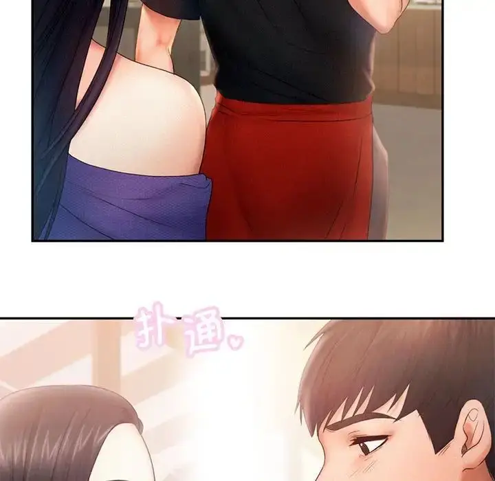 漫画《乘风高飞》第7话第41张图