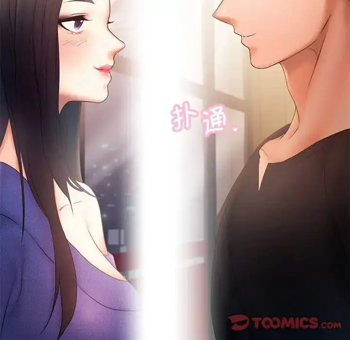 漫画《乘风高飞》第7话第42张图