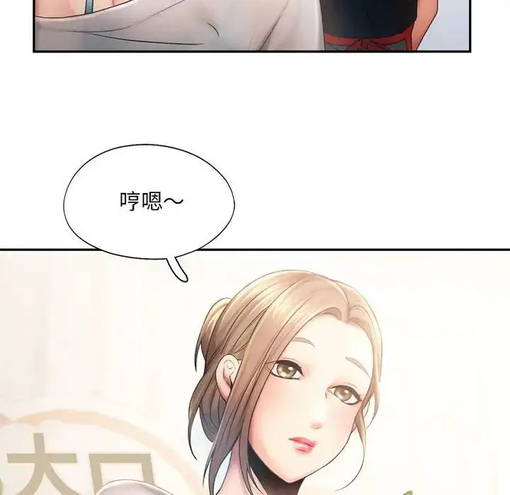 漫画《乘风高飞》第7话第44张图