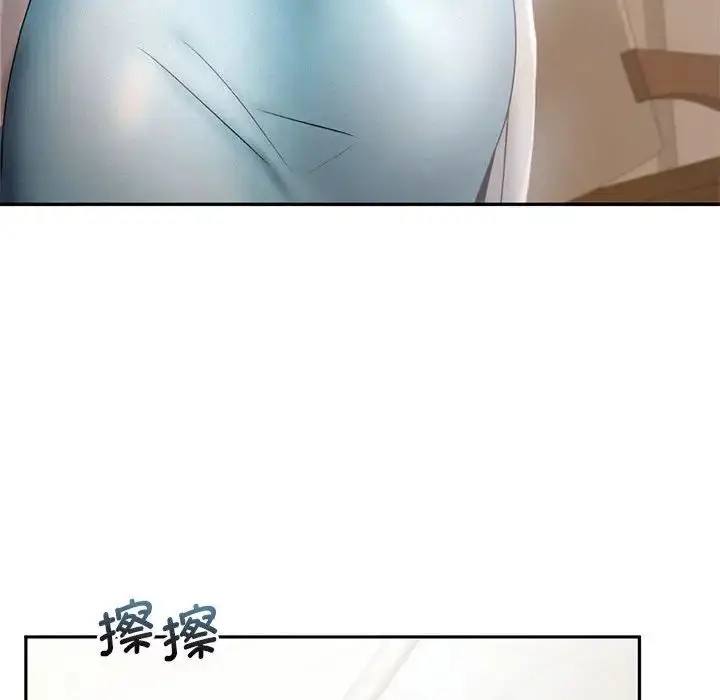 漫画《乘风高飞》第7话第46张图
