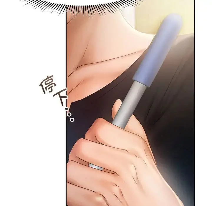 漫画《乘风高飞》第7话第52张图
