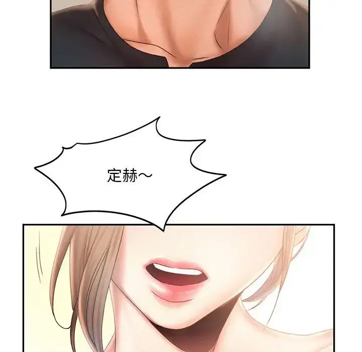 漫画《乘风高飞》第7话第56张图