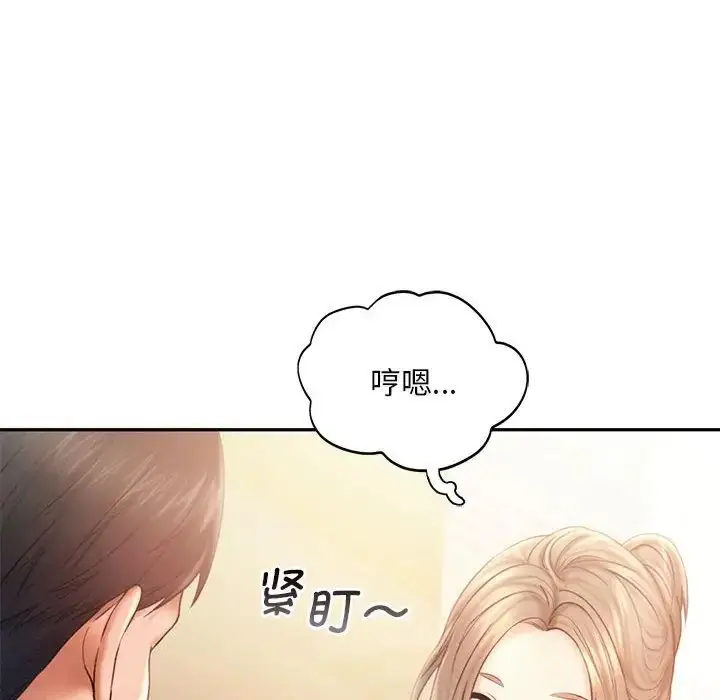 漫画《乘风高飞》第7话第59张图