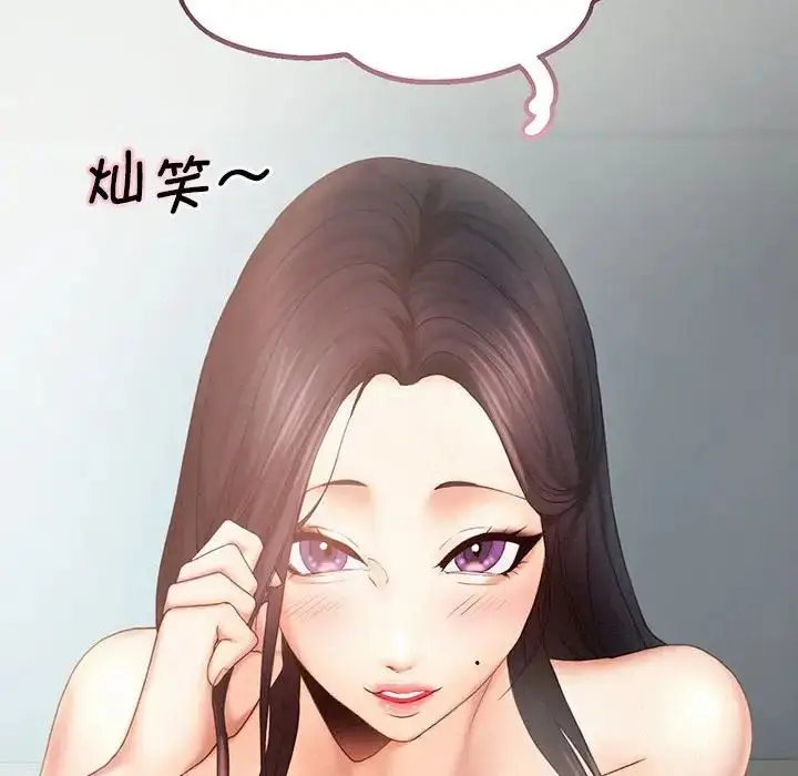 漫画《乘风高飞》第7话第6张图