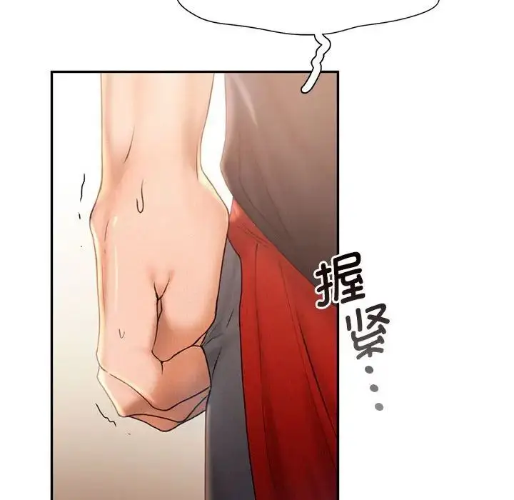 漫画《乘风高飞》第7话第77张图