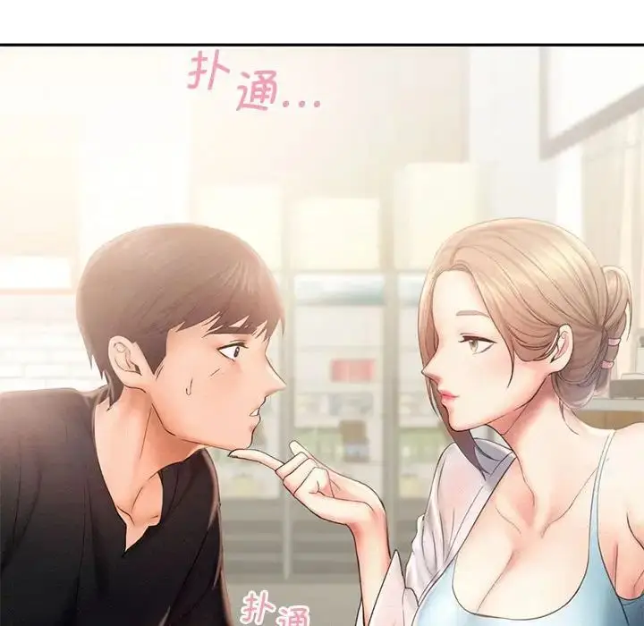 漫画《乘风高飞》第7话第84张图