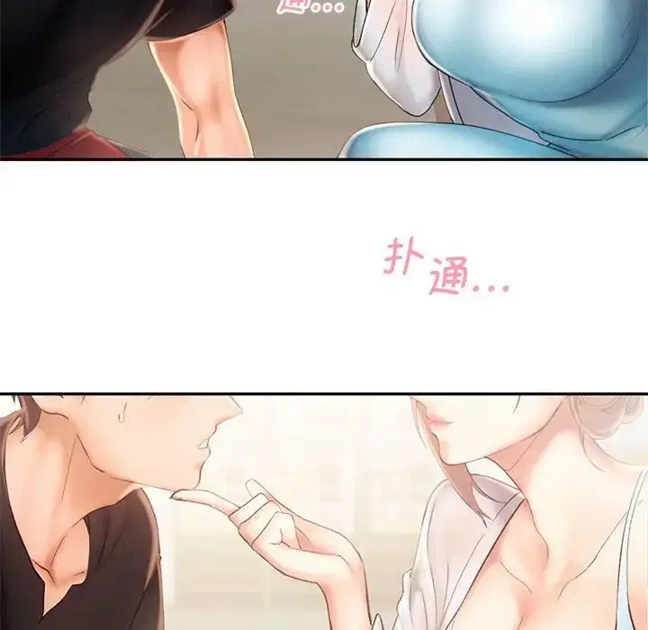 漫画《乘风高飞》第7话第85张图