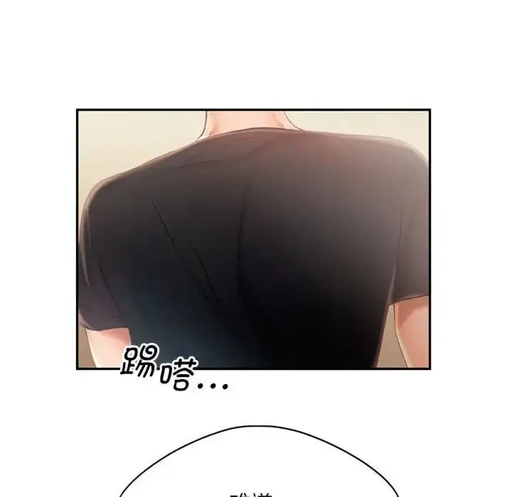 漫画《乘风高飞》第7话第99张图