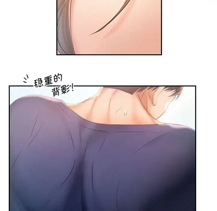 漫画《乘风高飞》第8话第24张图