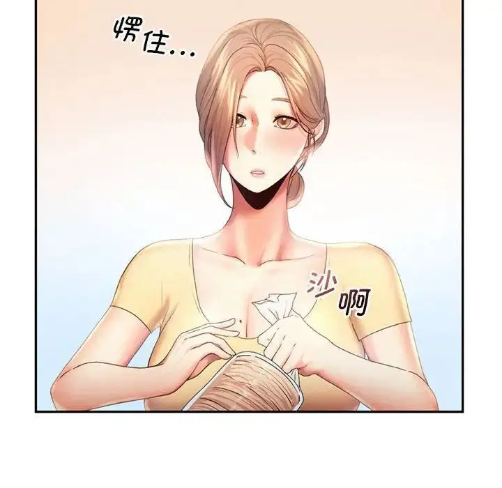 漫画《乘风高飞》第8话第36张图