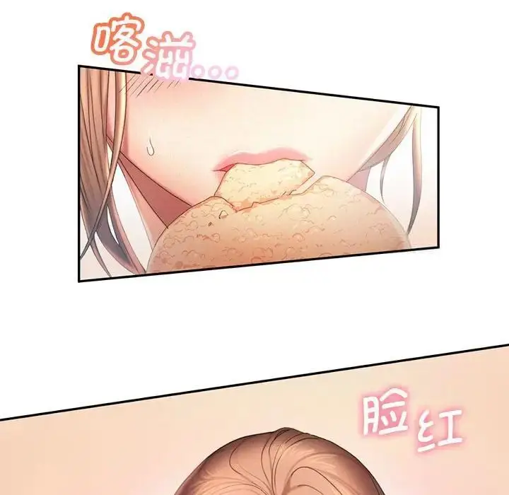 漫画《乘风高飞》第8话第37张图