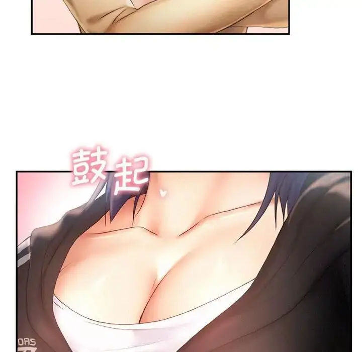 漫画《乘风高飞》第8话第53张图