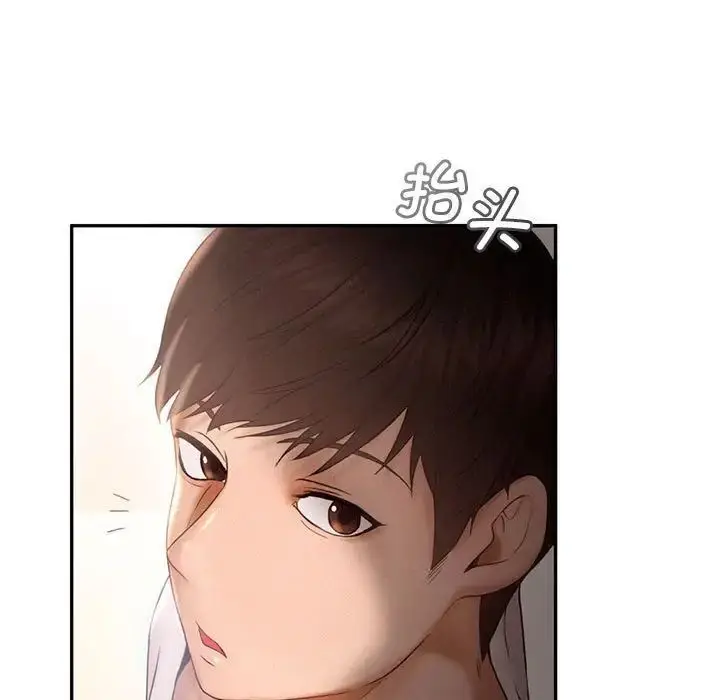 漫画《乘风高飞》第8话第64张图