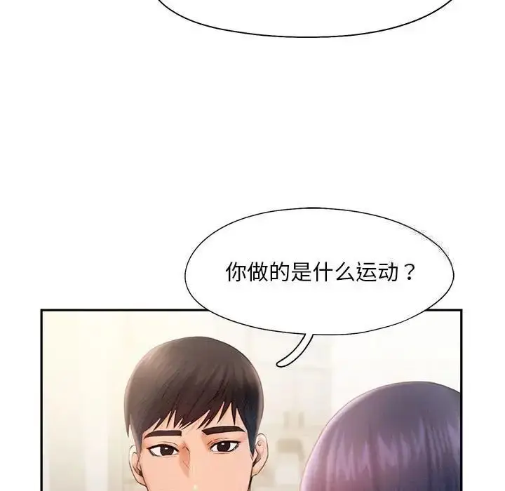 漫画《乘风高飞》第8话第69张图