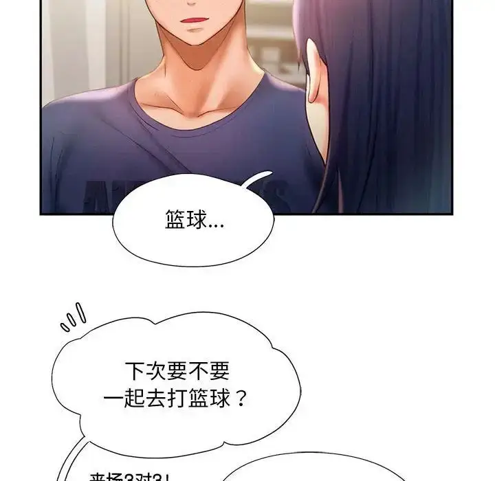 漫画《乘风高飞》第8话第70张图