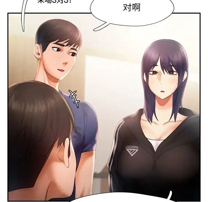 漫画《乘风高飞》第8话第71张图