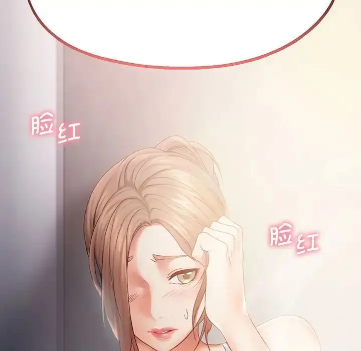 漫画《乘风高飞》第8话第9张图