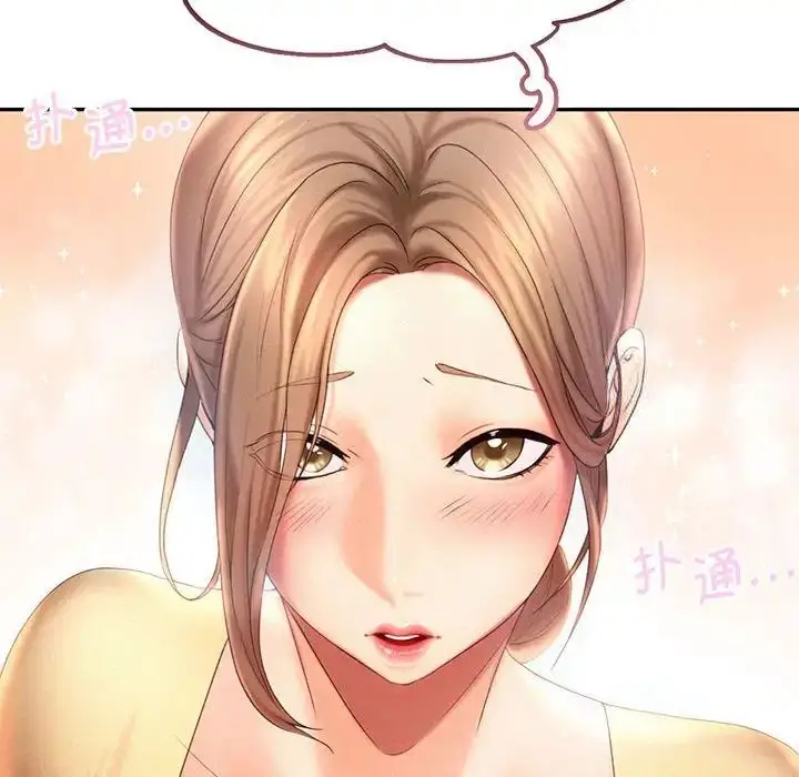 漫画《乘风高飞》第8话第94张图