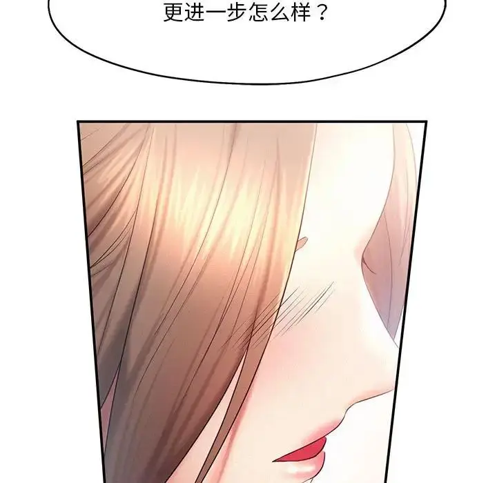 漫画《乘风高飞》第9话第102张图