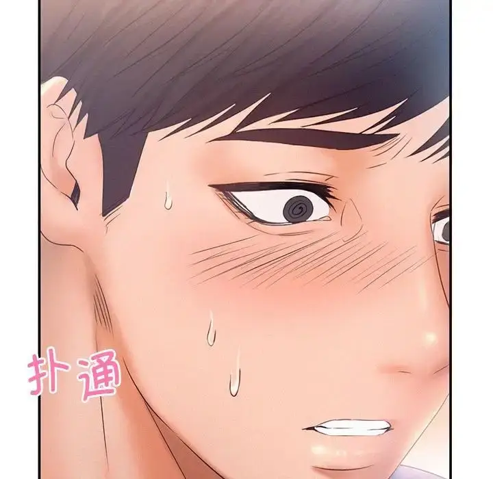 漫画《乘风高飞》第9话第104张图