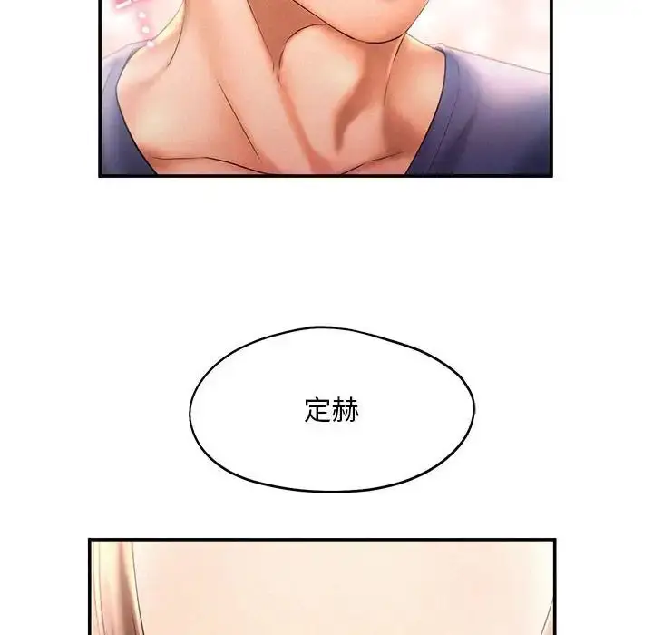 漫画《乘风高飞》第9话第28张图